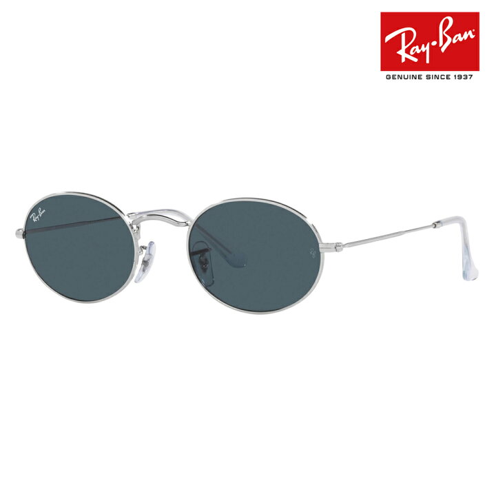 楽天市場】【正規品販売店】レイバン サングラス RB3547 003/R5 51 54 