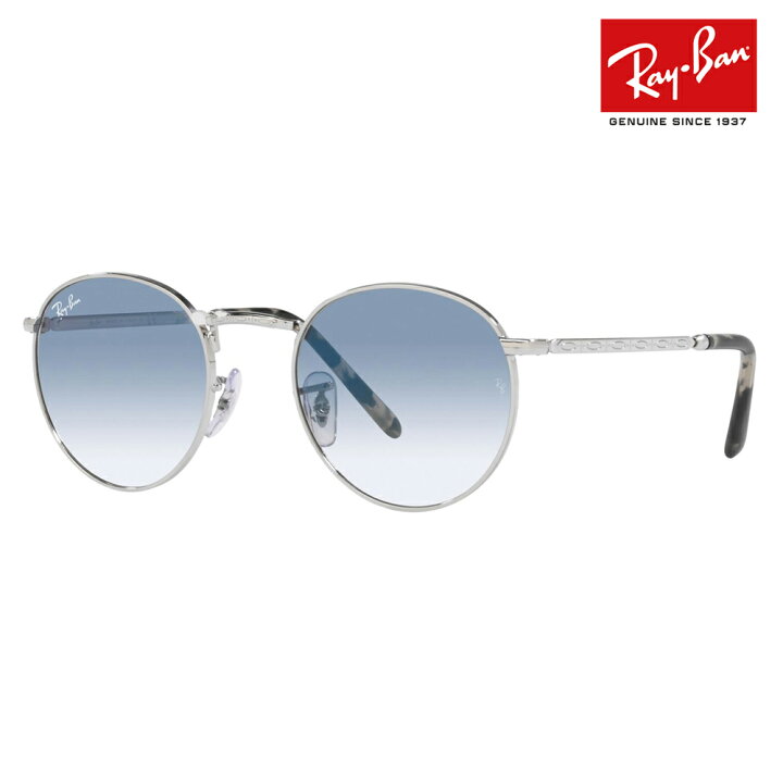 楽天市場】【正規品販売店】レイバン サングラス RB3637 003/3F 47 50 