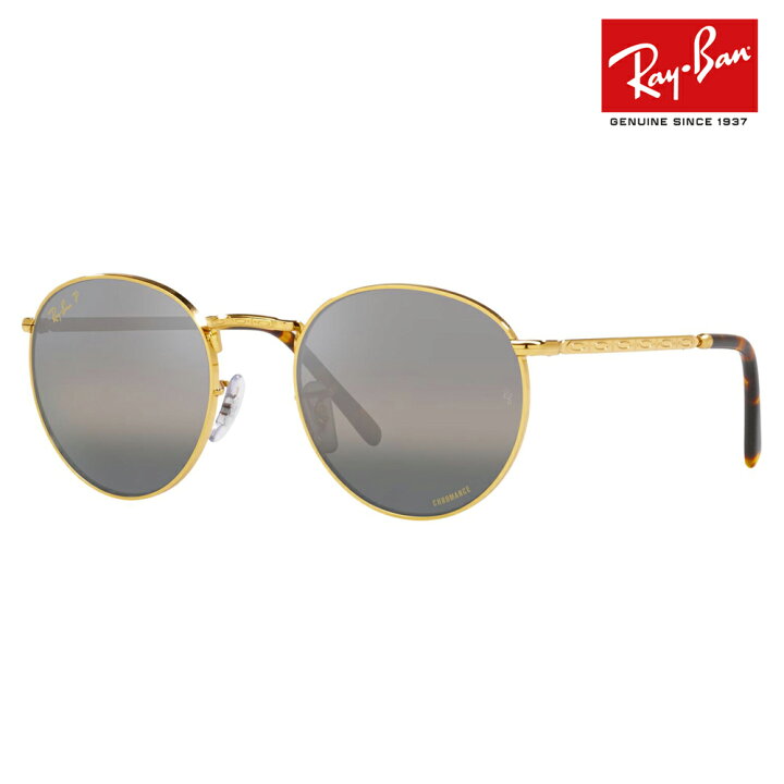 楽天市場】【正規品販売店】レイバン サングラス RB3637 9196G3 47 50 