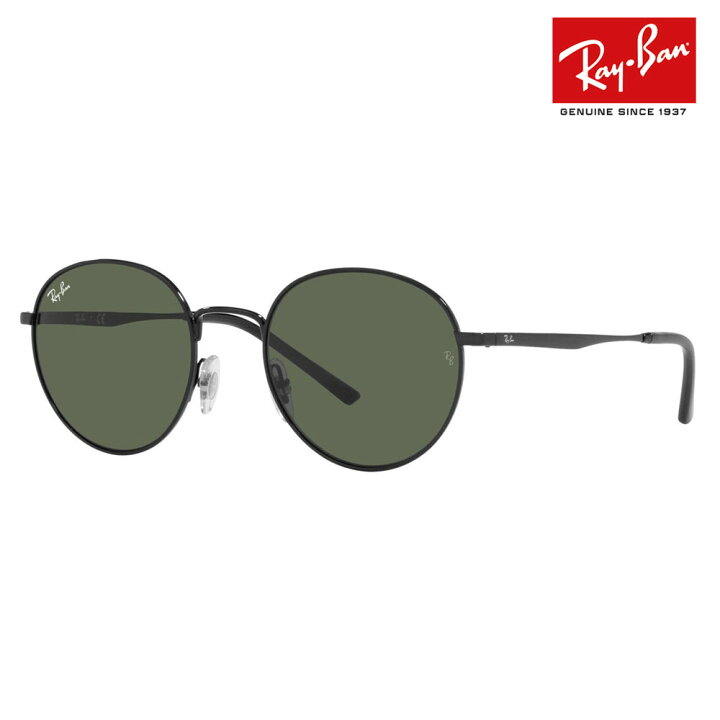 楽天市場】【正規品販売店】レイバン サングラス RB3681 002/71 50 Ray 