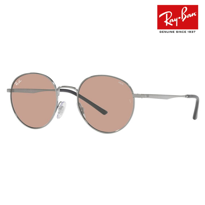 楽天市場】【正規品販売店】レイバン サングラス RB3681 9227Q4 50 Ray 