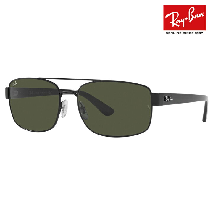 楽天市場】【正規品販売店】レイバンサングラス RB3687 002/31 58 61 