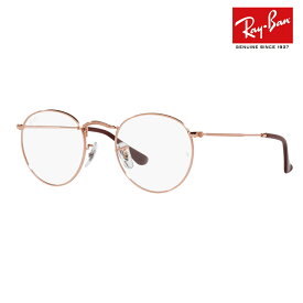 【正規品販売店】度なし1.55レンズ交換+0円 レイバン メガネ フレーム RX3447V 3094 50 Ray-Ban レイバン純正レンズ対応 ROUND ラウンド クラシック