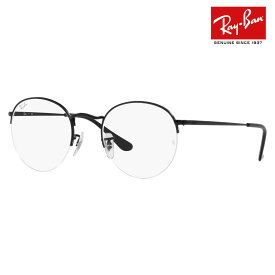 【アウトレット】度なし1.55レンズ交換+0円 レイバン メガネ フレーム RX3947V 2503 48 Ray-Ban ナイロール ラウンド クラシック