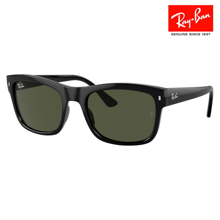 楽天市場】【正規品販売店】レイバンサングラス RB4428F 601/31 56 Ray 