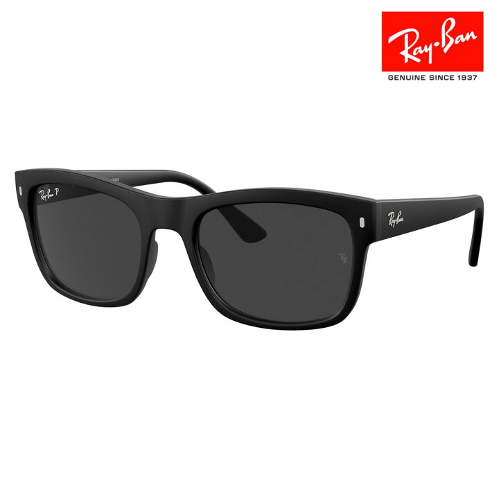 楽天市場】【正規品販売店】レイバンサングラス RB4428F 601S48 56 Ray 