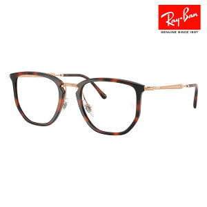 【正規品販売店】度なし1.55レンズ交換+0円 レイバン メガネ フレーム RX4451V 5687 50 53 Ray-Ban レイバン純正レンズ対応 セル スクエア イレギュラー ユニセックス