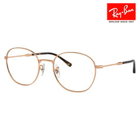 【正規品販売店】度なし1.55レンズ交換+0円 レイバン メガネ フレーム RX6509 3094 51 53 Ray-Ban レイバン純正レンズ対応 ラウンド メタル ユニセックス 伊達メガネ 眼鏡