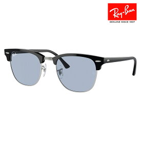 【正規品販売店】レイバン サングラス RB3016 135464 51 Ray-Ban レイバン純正レンズ対応 CLUB MASTER クラブマスター クラシック ラウンド ボストン ライトカラー 薄い色 伊達メガネ 眼鏡