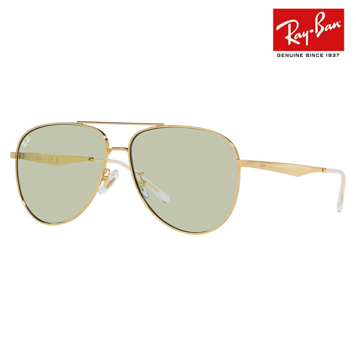 楽天市場】【正規品販売店】レイバン サングラス RB3712D 001/2 62 Ray 