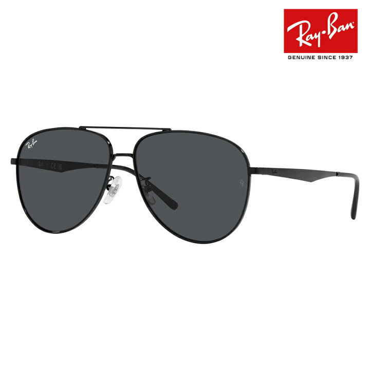 楽天市場】【正規品販売店】レイバン サングラス RB3712D 002/87 62 