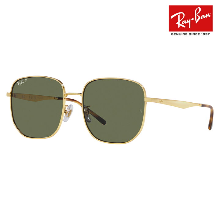 楽天市場】【正規品販売店】レイバン サングラス RB3713D 001/9A 57 