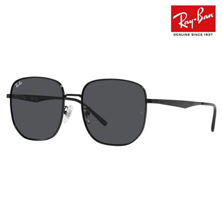 楽天市場】【正規品販売店】レイバン サングラス RB3713D 002/87 57 
