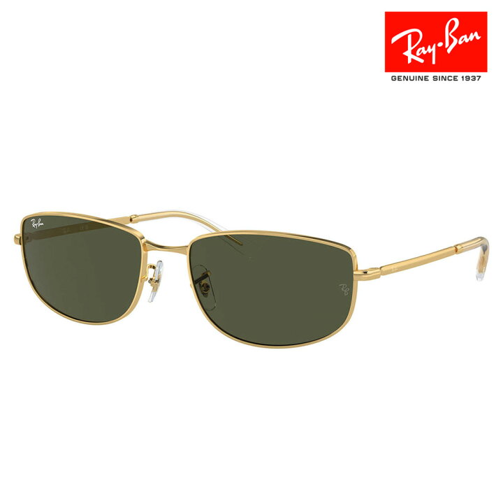 楽天市場】【正規品販売店】レイバン サングラス RB3732 001/31 56 59 