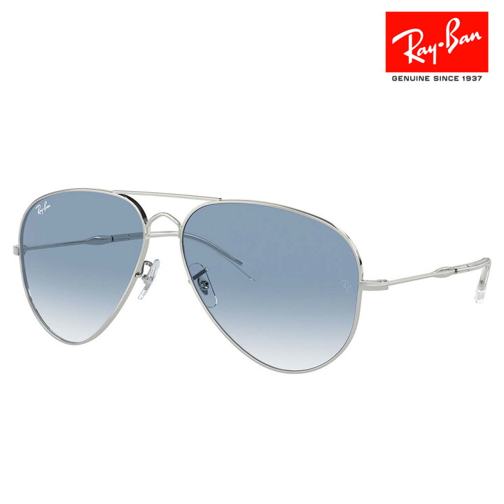 楽天市場】【正規品販売店】レイバン サングラス RB3825 003/3F 58 62 