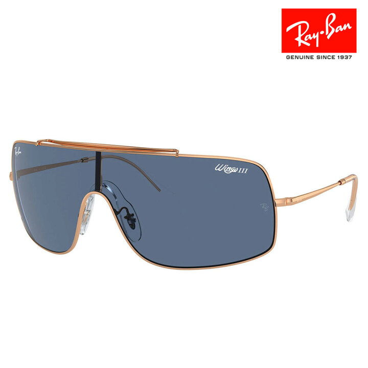 楽天市場】【正規品販売店】レイバン サングラス RB3897 920280 36 Ray 