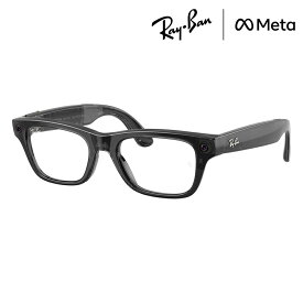 【正規品販売店】レイバン META メタ メガネ フレーム RW7001 8526 50 54 Ray-Ban レイバン純正レンズ対応 GEN2 第2世代 メガネ BLAYZER OPTICS ブレイザーオプティクス 伊達メガネ 眼鏡 AIグラス スマートグラス