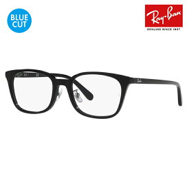 【正規品販売店】レイバン メガネ フレーム ブルーライトカットレンズセット RX5407D 2000 52 Ray-Ban ジャパンコレクション ジャパンモデル エントリーモデル ウェリントン セル メンズ レディース PCメガネ 度付き対応可