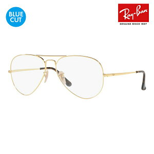 yKi̔XzCo Kl t[ u[CgJbgYZbg RX6489 2500 55 58 Ray-Ban ArG[^[ eBAhbv _uubW Aviator PCKl xtΉ