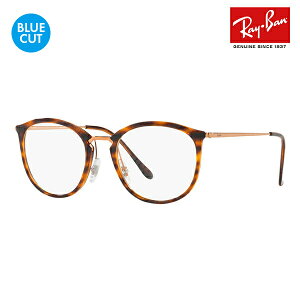 yKi̔XzCo Kl t[ u[CgJbgYZbg RX7140 5687 49 51 Ray-Ban nCXg[g {Xg HIGHSTREET PCKl xtΉ