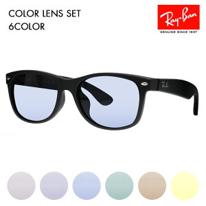 yxtΉzCo j[EFCt@[[ Kl TOX J[YZbg RB2132F 622 55 58 Ray-Ban ɒBKl ዾ NEW WAYFARER ttBbgf