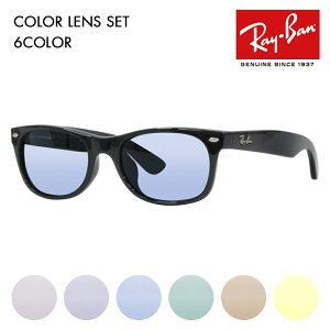 yxtΉzCo j[ EFCt@[[ Kl TOX J[YZbg RB2132F 901 901L 52 55 58 55 Ray-Ban NEW WAYFARER