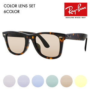yxtΉzCo TOX J[YZbg RB2140F 902 52 Ray-BanEFCt@[[ WAYFARER ttBbgf ɒBKl ዾ