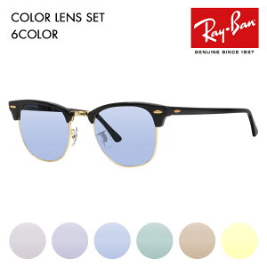 yxtΉzCo Nu}X^[ Kl TOX J[YZbg RB3016 W0365 49 51 Ray-Ban ɒBKl ዾ CLUBMASTER