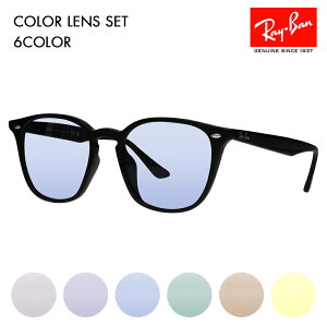 yxtΉzCo TOX J[YZbg RB4258F 601/87 52 Ray-Ban EFg ttBbg ɒBKl ዾ