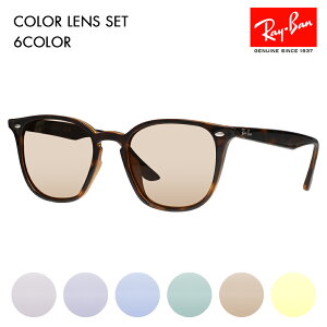 yxtΉzCo TOX J[YZbg RB4258F 710/73 52 Ray-Ban ɒBKl ዾ EFg ttBbg