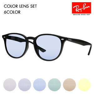 yxtΉzCo Kl TOX J[YZbg RB4259F 601/71 53 Ray-Ban ɒBKl ዾ EFg ttBbg