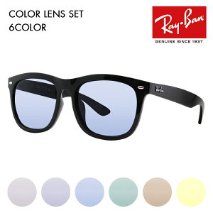yxtΉzCo TOX J[YZbg RB4260D 601/71 57 Ray-Ban AWAfUCf ɒBKl ዾ EFg