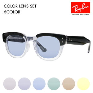 yKi̔XzCo Kl t[ TOX J[YZbg RX0298VF 2034 50 Ray-Ban MEGA HAWKEYE Kz[NAC EFg ttBbgf 傫 ɒBKl ዾ