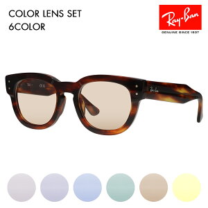 yKi̔XzCo Kl t[ TOX J[YZbg RX0298VF 2144 50 Ray-Ban MEGA HAWKEYE Kz[NAC EFg ttBbgf 傫 ɒBKl ዾ
