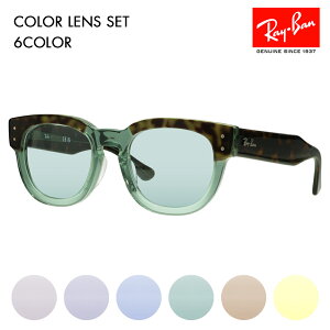 yKi̔XzCo Kl t[ TOX J[YZbg RX0298VF 8249 50 Ray-Ban MEGA HAWKEYE Kz[NAC EFg ttBbgf 傫 ɒBKl ዾ