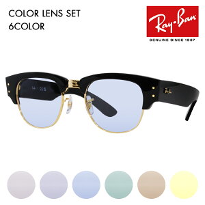 yKi̔XzCo Kl t[ TOX J[YZbg RX0316V 2000 50 Ray-Ban Mega Clubmaster Optics KNu}X^[IveBNX u[