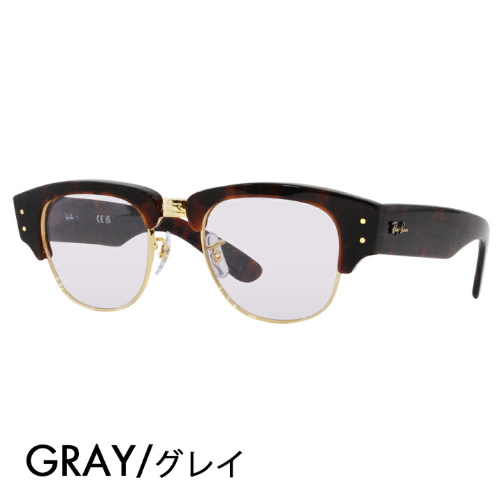 レイバン メガネ フレーム 純正レンズ対応 Ray-Ban RayBan RX7235 5207 