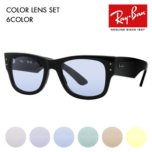 yKi̔XzCo Kl t[ TOX J[YZbg RX0840V 2000 51 Ray-Ban Mega wayfarer Optics KEFCt@[[IveBNX EFg ɒBKl ዾ