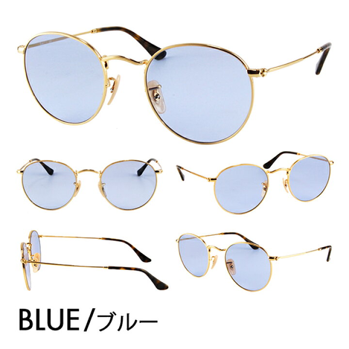 楽天市場】【正規品販売店】レイバン メガネ フレーム サングラス 