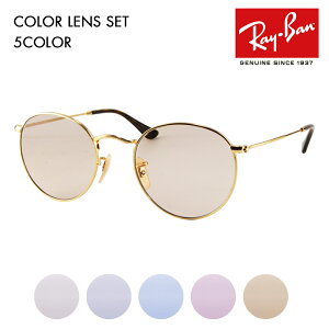 yKi̔XzCo Kl t[ TOX J[YZbg RX3447V 2500 50 53 Ray-Ban ROUND Eh NVbN