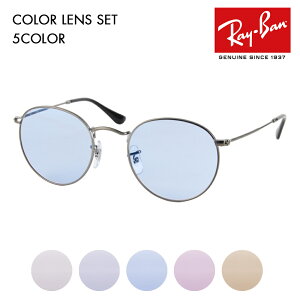 yKi̔XzCo Kl t[ TOX J[YZbg RX3447V 2620 50 53 Ray-Ban ROUND Eh NVbN
