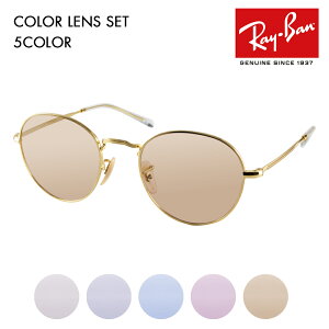 yKi̔XzCo Kl t[ TOX J[YZbg RX3582V 2500 49 51 Ray-Ban Eh ^  ACR ICONS
