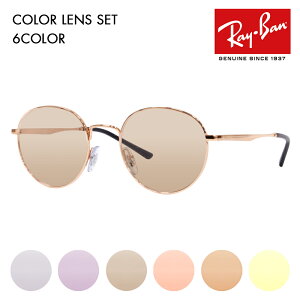 yKi̔XzCo Kl t[ TOX J[YZbg RX3681V 3094 48 50 Ray-Ban Eh ^ NVbN ɒBKl ዾ
