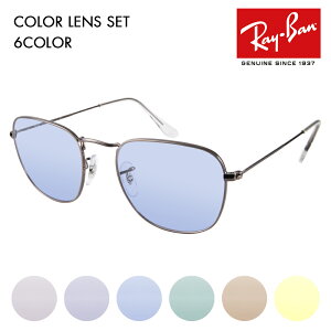 yKi̔XzCo Kl t[ TOX J[YZbg RX3857V 2502 51 Ray-Ban EGg FRANK tN ^