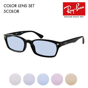 yKi̔XzCo Kl t[ TOX J[YZbg RX5017A 2000 52 Ray-Ban AWAtBbgf