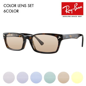 yKi̔XzCo Kl t[ TOX J[YZbg RX5017A 2012 52 Ray-Ban AWAtBbgf