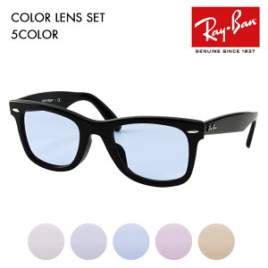 yKi̔XzCo EFCt@[[ Kl TOX J[YZbg RX5121F 2000 50 Ray-Ban ttBbgf