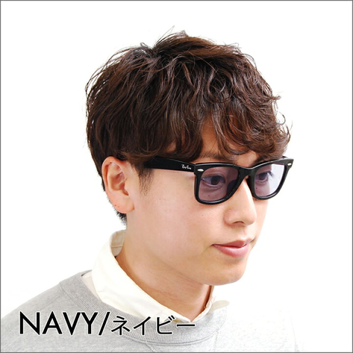 RAY-BAN RX5121F-2000レンズセットWAYFARERレイバン レイバンフレーム  