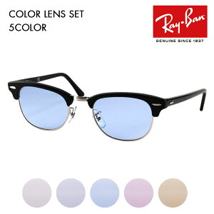 yKi̔XzCo Nu}X^[ Kl TOX J[YZbg RX5154 2000 49 51 53 Ray-Ban CLUB MASTER