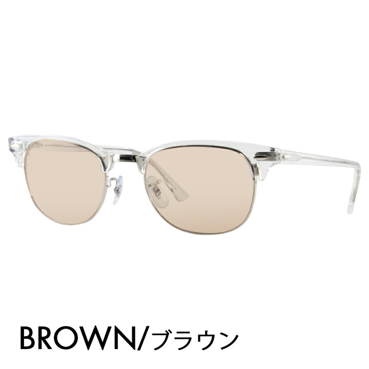 楽天市場】【正規品販売店】レイバン クラブマスター メガネ 